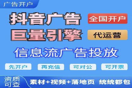 竞价开户优势：实战案例对比
