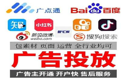 探索SEM推广代运营的奥秘：成功背后的故事
