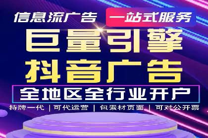 从0到1：打造百度竞价广告爆款案例